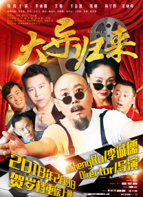 激情五月亚洲色图